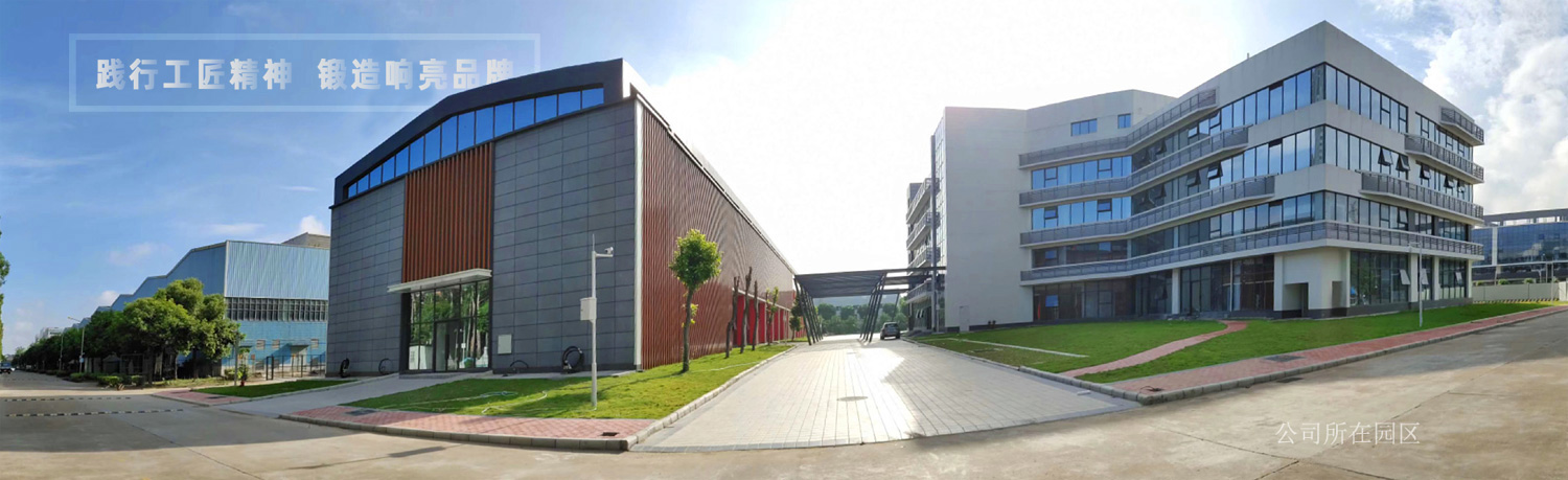 雷竞技网页版登录厂景