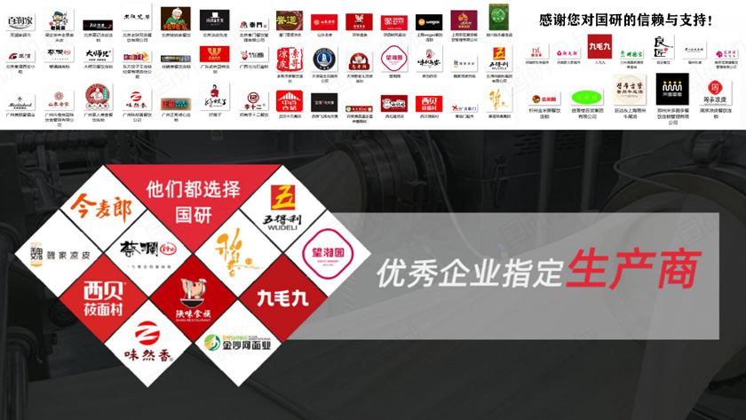 5_合作客户.jpg 5_合作客户.jpg